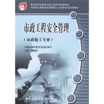 �������̰�ȫ����������ʩ�����I(y��)��